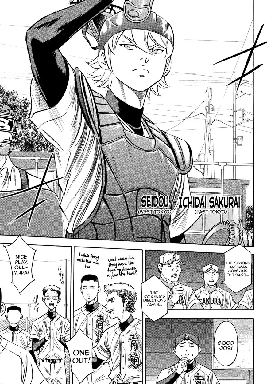 Daiya no A - Act II Chapter 74 3